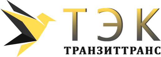 ТЭК Транзиттранс